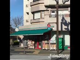 港北パークヒルズ壱番館(まいばすけっと牛久保東1丁目店)