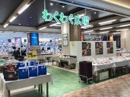 港北パークヒルズ壱番館(わくわく広場ノースポート・モール店)