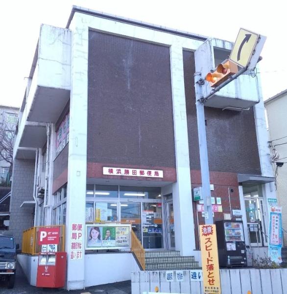 港北パークヒルズ壱番館(横浜勝田郵便局)