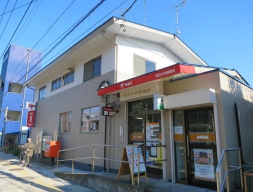 メゾン横浜能見台Ｂ棟(横浜片吹郵便局)