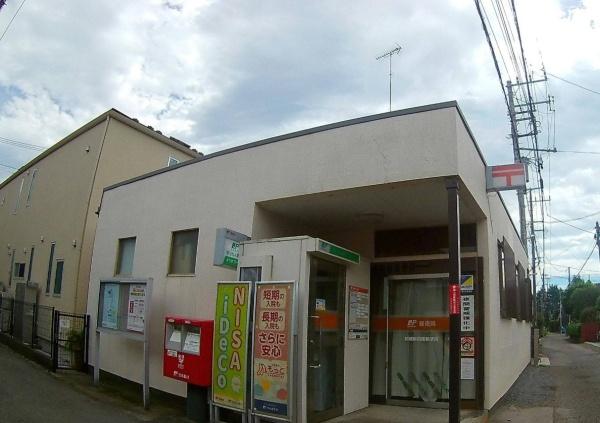 新築戸建　相模原市南区相南２丁目(相模原相南郵便局)