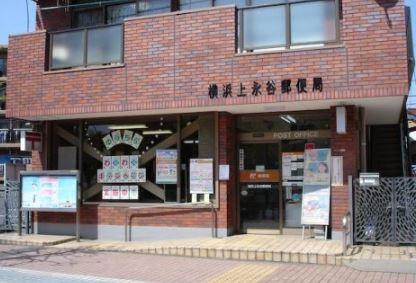 新築戸建　港南区上永谷414①(横浜上永谷郵便局)
