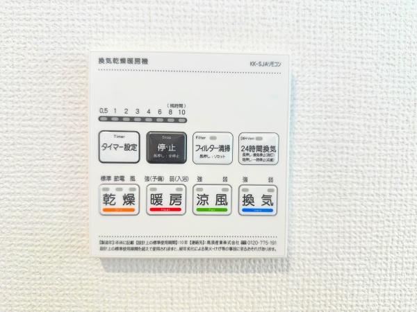 新築戸建　港南区上永谷414①