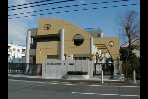 横浜市港北区日吉７丁目の中古一戸建て(くっくおさんぽ保育園)