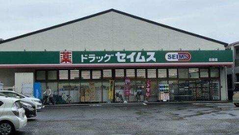 横浜市港北区日吉７丁目の中古一戸建て(ドラッグセイムス日吉店)