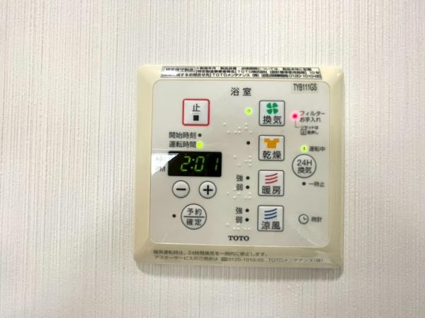 横浜市保土ケ谷区霞台の中古一戸建て