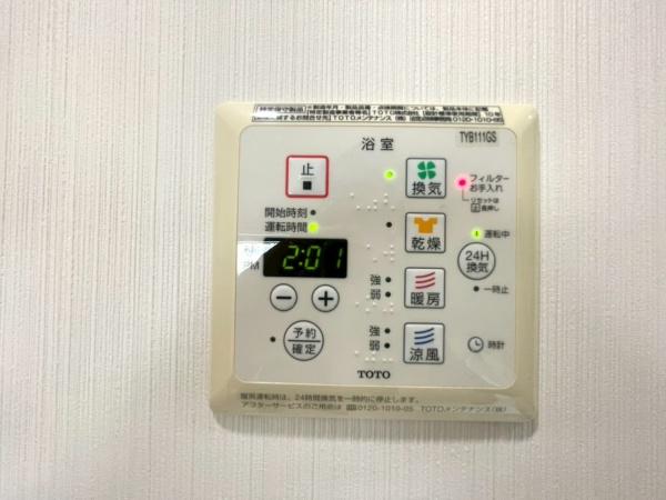 横浜市保土ケ谷区霞台の中古一戸建て
