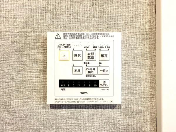 コスモ保土ヶ谷パークフォルム