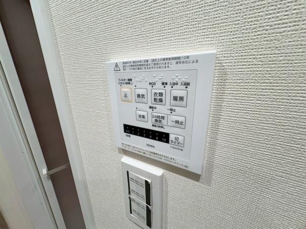 ラ・スピーガ元町