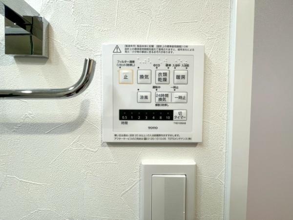 東急ドエルアルス横浜元町
