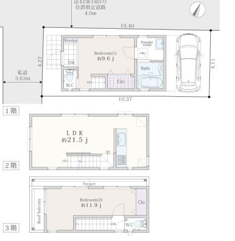 再生戸建　港北区綱島東５丁目