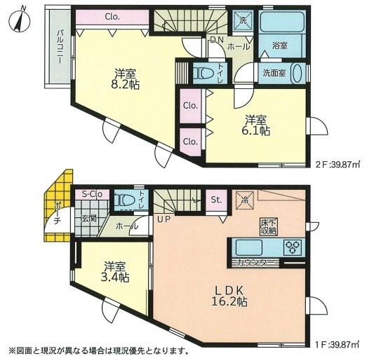 新築戸建　ウインビュ大岡