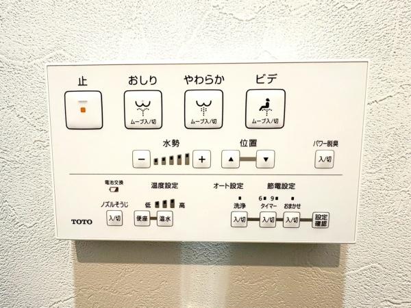 新築戸建　ウインビュ大岡