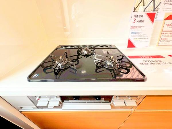 横浜市旭区中白根１丁目の中古一戸建て