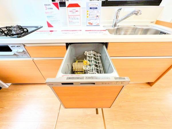 横浜市旭区中白根１丁目の中古一戸建て