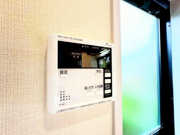 横浜市旭区中白根１丁目の中古一戸建て