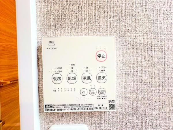 横浜市旭区中白根１丁目の中古一戸建て