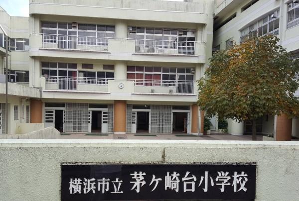 シーズンプレイスＢ棟(横浜市立茅ケ崎台小学校)