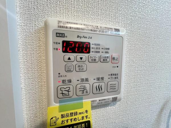 シーズンプレイスＢ棟