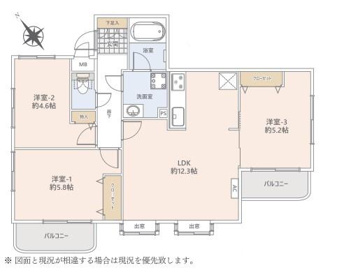 藤和シティコープ根岸