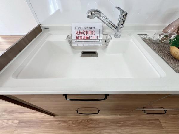藤和シティコープ根岸