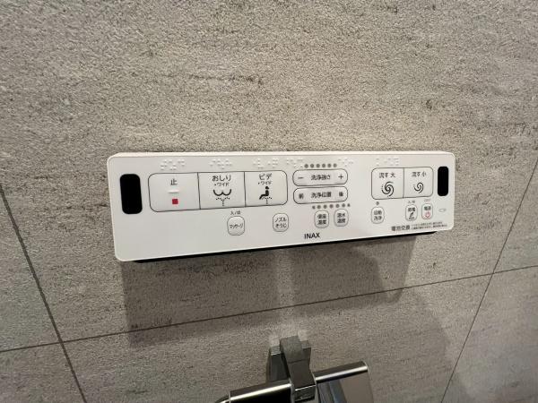 藤和シティコープ根岸