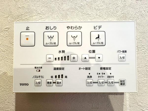 港南台めじろ団地３０号棟