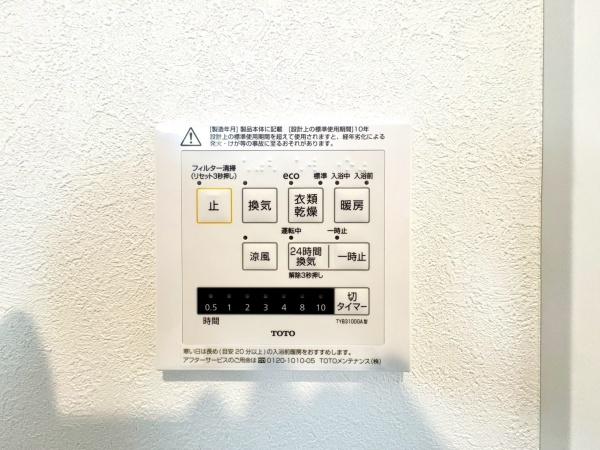 新築戸建　保土ヶ谷区川島町Ⅲ　３号棟