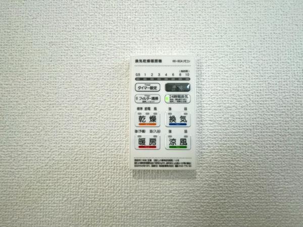 新築戸建　瀬谷区宮沢　第25　２号棟