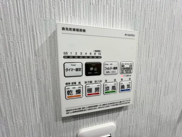 ダイアパレスワンダースケープ