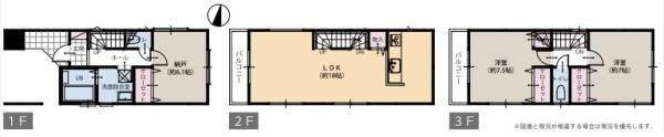 再生戸建　鶴見区大東町①