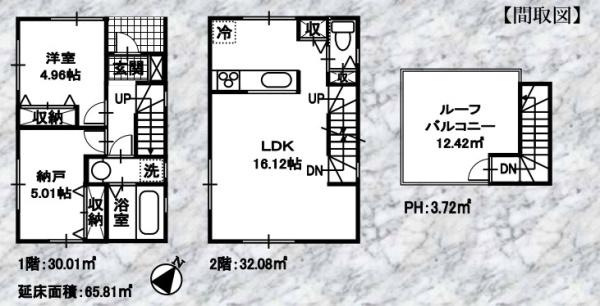 新築戸建　磯子区栗木１丁目