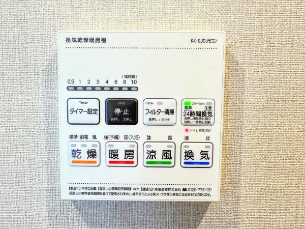 港南台プリンスハイツ５号館