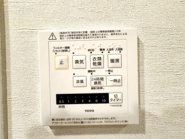 ライオンズグローベル本牧