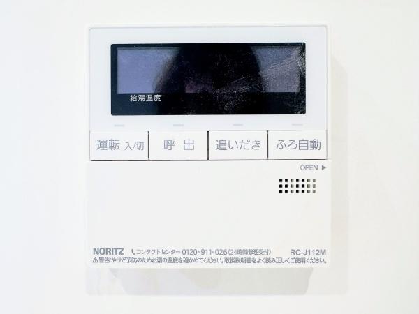 コスモ戸塚リベラヒルズＡ棟