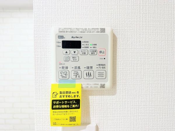 コスモ戸塚リベラヒルズＡ棟