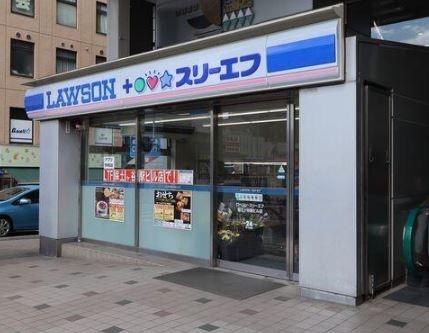 クイーンハイツ保土ヶ谷(ローソン・スリーエフ保土ヶ谷駅ビル店)