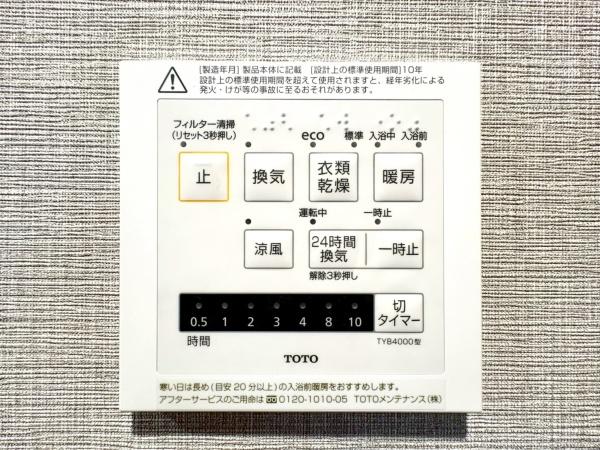 クイーンハイツ保土ヶ谷