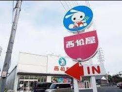 クリオ戸塚六番館(西松屋戸塚金井店)