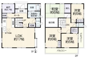 再生戸建　鶴見区上の宮２丁目