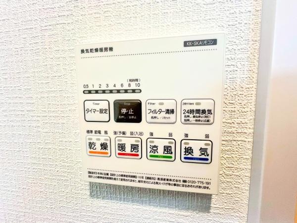 新築戸建　瀬谷区宮沢２丁目29番