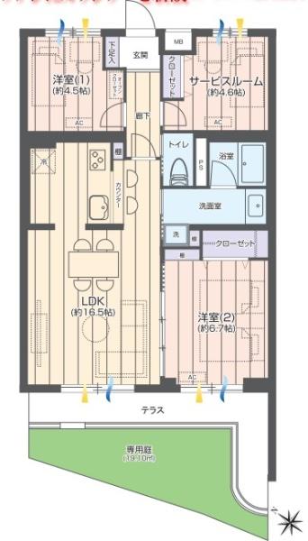 藤和鶴ヶ峰コープ