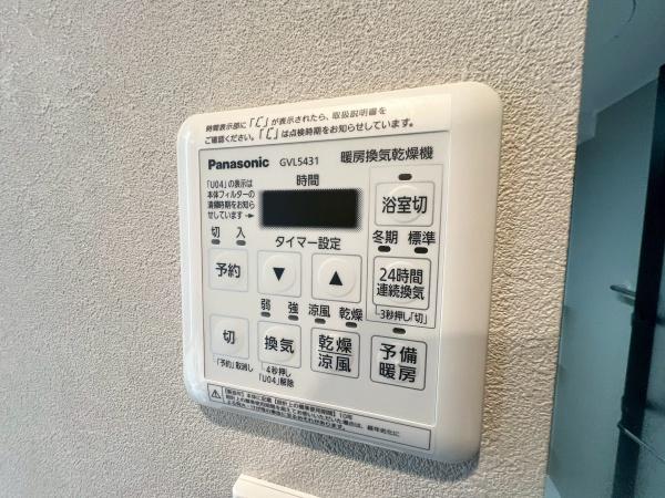 ヒルズ市が尾ブライトステージ