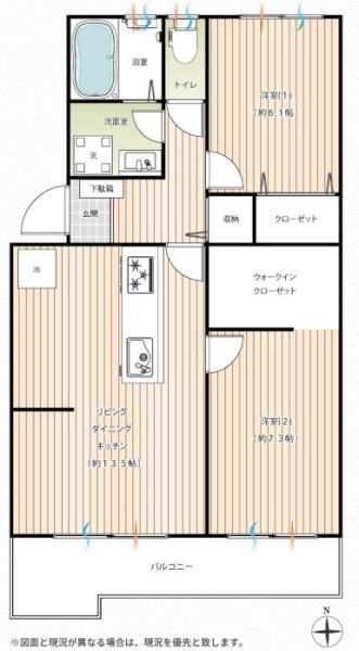 公田ハイツ