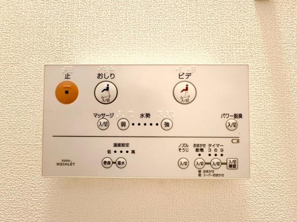 ホーユウパレスひなた山
