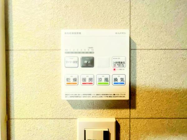アリスガーデン横浜２番館