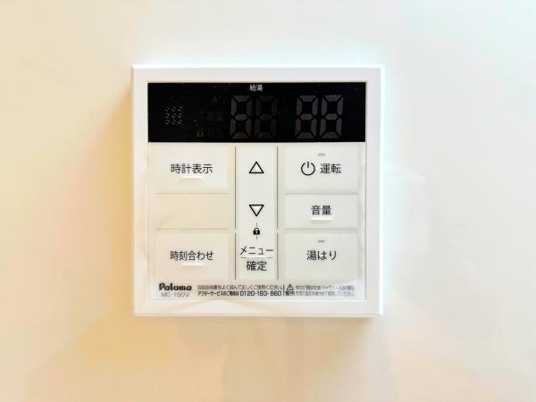 田園ハイツ藤が丘