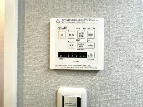 エステヴィラ横浜上永谷センターコリーナ