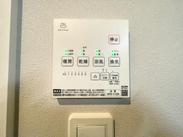 新築戸建　保土ヶ谷区岩井町