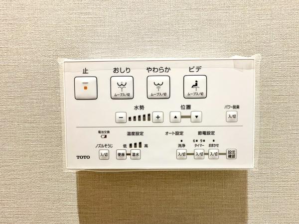 ライオンズマンション井土ヶ谷第５